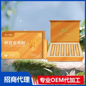納豆蟲草粉OEM 納豆粉貼牌代加工