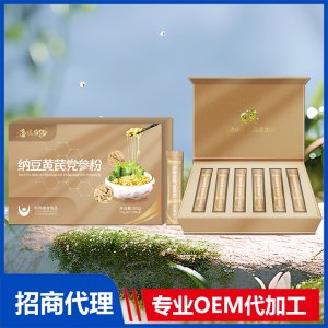 納豆黃芪黨參粉OEM 納豆粉貼牌代加工