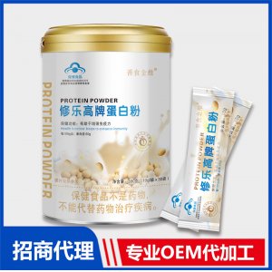蛋白粉OEM代加工 藍(lán)帽蛋白粉貼牌代工
