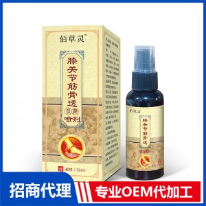 膝關節(jié)筋骨透保健噴劑OEM代工 保健噴劑貼牌定制源頭工廠