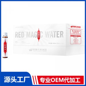 紅魔水 OEM/ODM貼牌代工源頭廠家