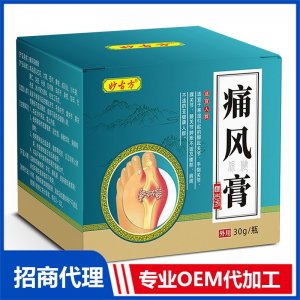 痛風保健膏OEM代加工 抑菌膏保健膏加工定制