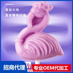 伢伢蜜友兒童無(wú)糖棒棒糖-黑加侖味OEM代加工 兒童無(wú)糖棒棒糖貼牌代工源頭工廠
