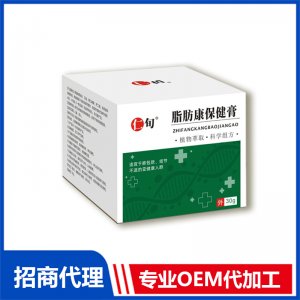 脂肪康保健膏OEM代加工 抑菌膏保健膏加工定制