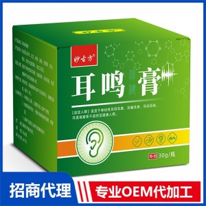 耳鳴保健膏OEM代加工 抑菌膏保健膏加工定制