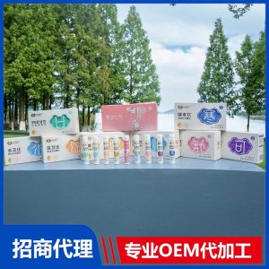 頤膳師嬰幼兒特膳飲OEM代加工 特膳飲品加工源頭廠家