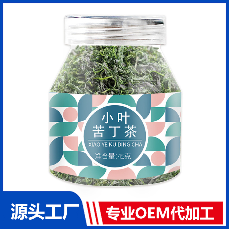 小葉苦丁茶罐裝花茶瓶裝花草茶水果茶代用茶養(yǎng)生茶OEM貼牌代加工