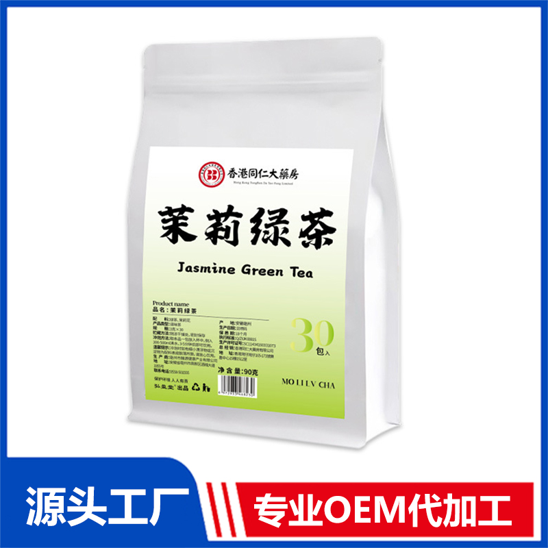 茉莉綠茶OEM代加工 調(diào)味茶組合茶代用茶養(yǎng)生茶花草茶現(xiàn)貨批發(fā)