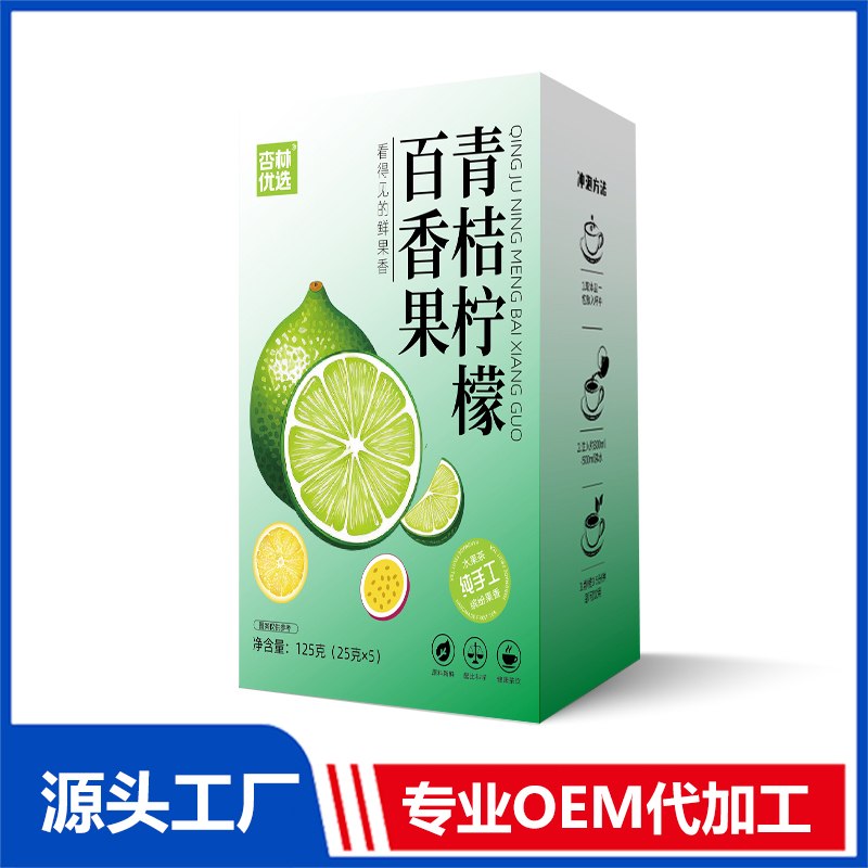 青桔檸檬百香果茶OEM代加工 水果茶組合茶代用茶養(yǎng)生茶花草茶現(xiàn)貨批發(fā)