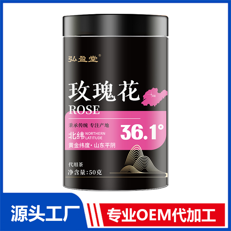 玫瑰花茶罐裝花茶OEM花茶瓶裝花草茶養(yǎng)生茶定制代加工