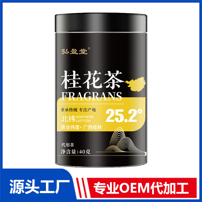 桂花茶罐裝花茶OEM花茶瓶裝花草茶養(yǎng)生茶定制代加工