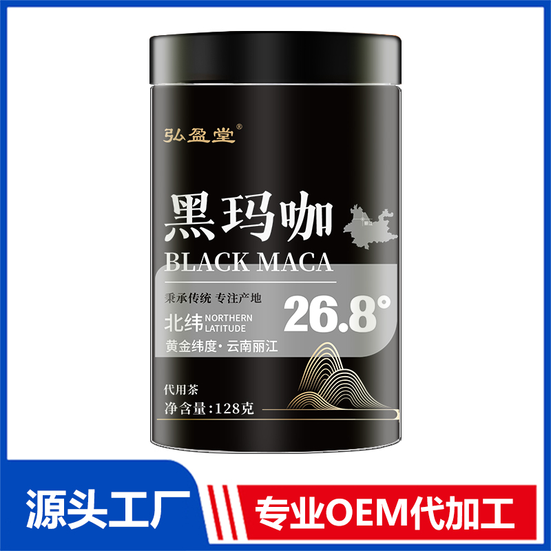 黑瑪咖罐裝花茶OEM花茶瓶裝花草茶養(yǎng)生茶定制代加工