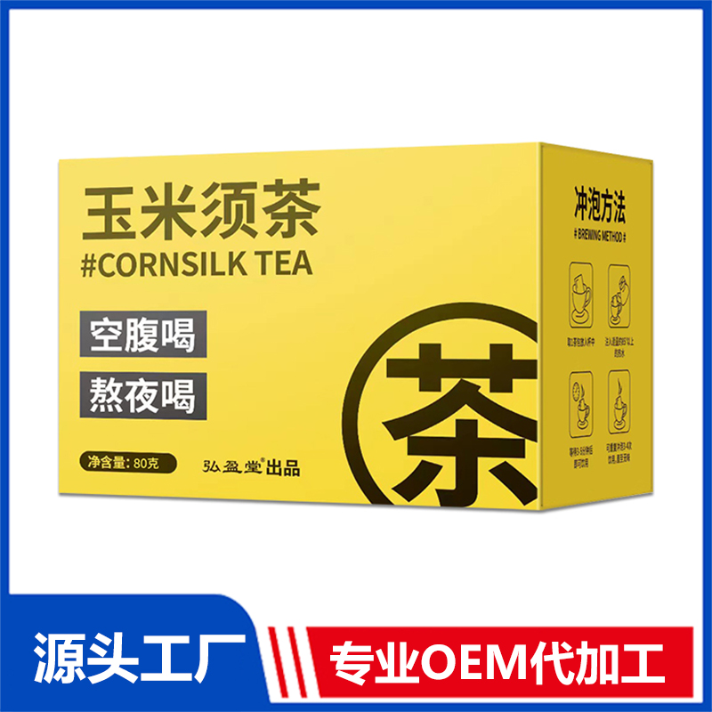 玉米須茶OEM代加工 組合茶代用茶養(yǎng)生茶花草茶現(xiàn)貨批發(fā)