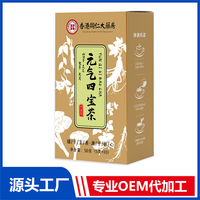 元?dú)馑膶毑鐿EM代加工 水果茶組合茶代用茶養(yǎng)生茶花草茶現(xiàn)貨批發(fā)