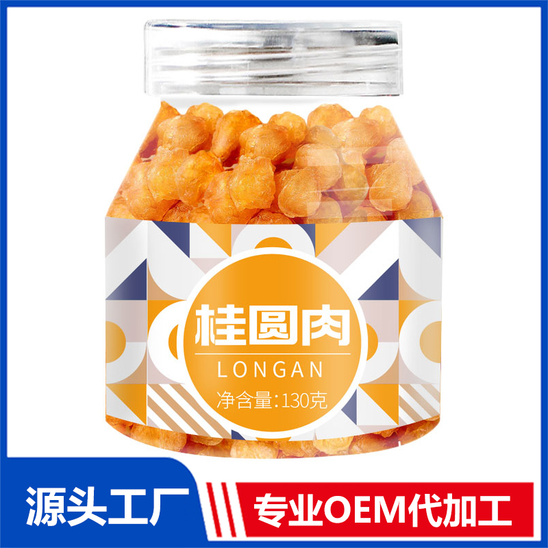桂圓肉干果罐裝花茶瓶裝花草茶水果茶代用茶養(yǎng)生茶OEM貼牌代加工