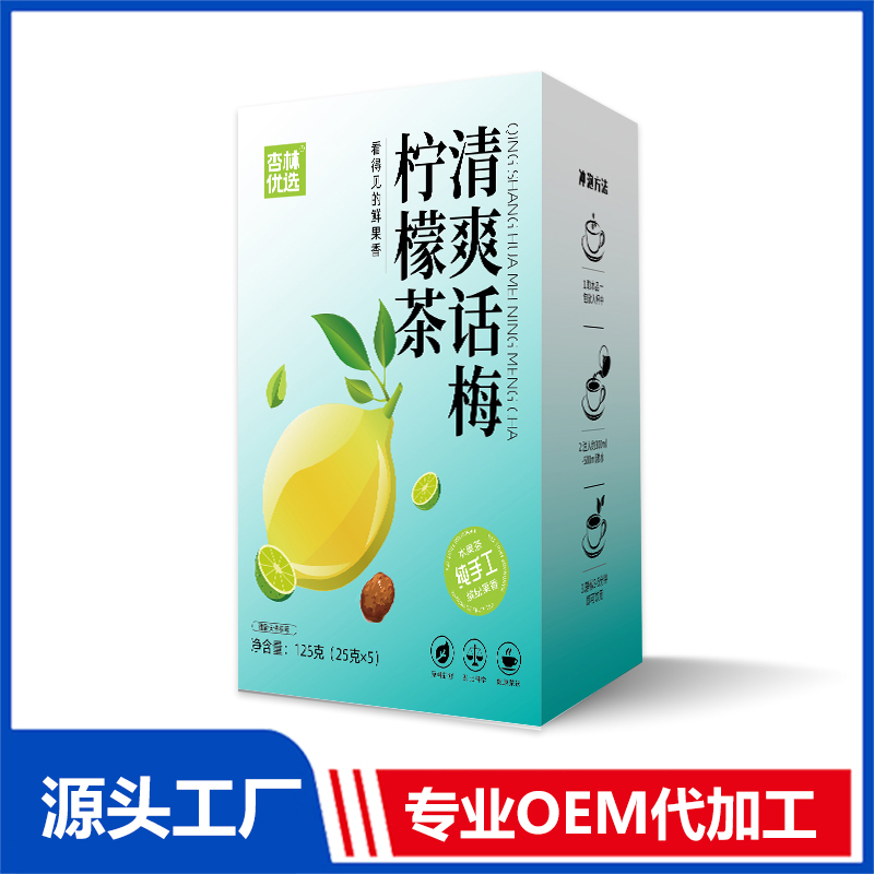 清爽話梅檸檬茶OEM代加工 水果茶組合茶代用茶養(yǎng)生茶花草茶現(xiàn)貨批發(fā)