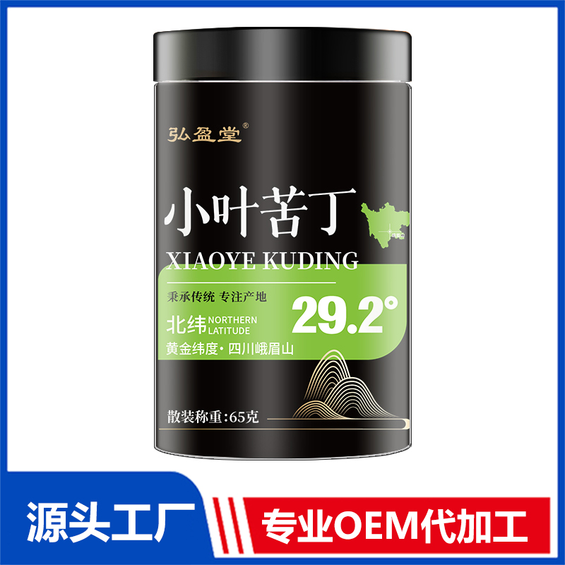 小葉苦丁罐裝花茶OEM花茶瓶裝花草茶養(yǎng)生茶定制代加工