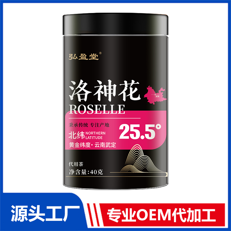 洛神花罐裝花茶OEM花茶瓶裝花草茶養(yǎng)生茶定制代加工