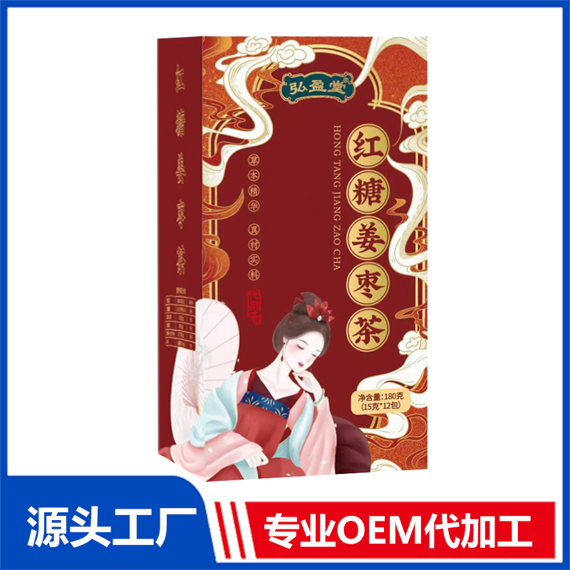 紅糖姜棗茶OEM代加工 水果茶組合茶代用茶養(yǎng)生茶花草茶現(xiàn)貨批發(fā)