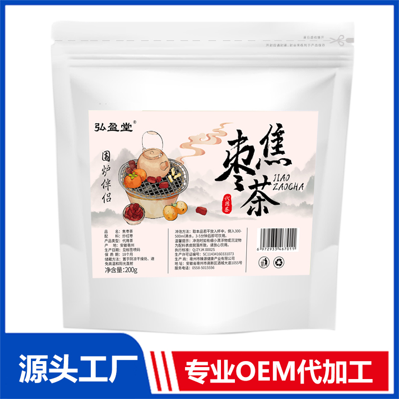 焦棗茶OEM代加工 組合茶代用茶養(yǎng)生茶花草茶現(xiàn)貨批發(fā)