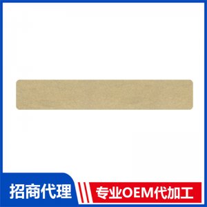 督灸貼OEM代加工 膏貼貼牌定制源頭工廠