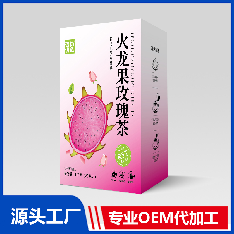 火龍果玫瑰茶OEM代加工 水果茶組合茶代用茶養(yǎng)生茶花草茶現(xiàn)貨批發(fā)
