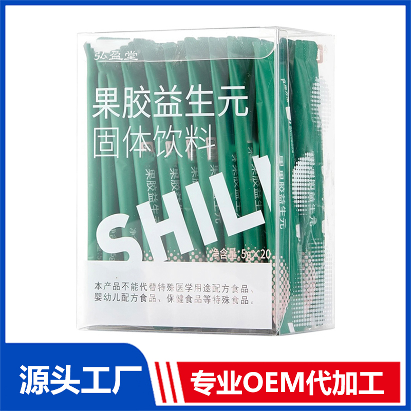 果膠益生元固體飲料OEM/ODM 益生元固體飲料貼牌定制代加工