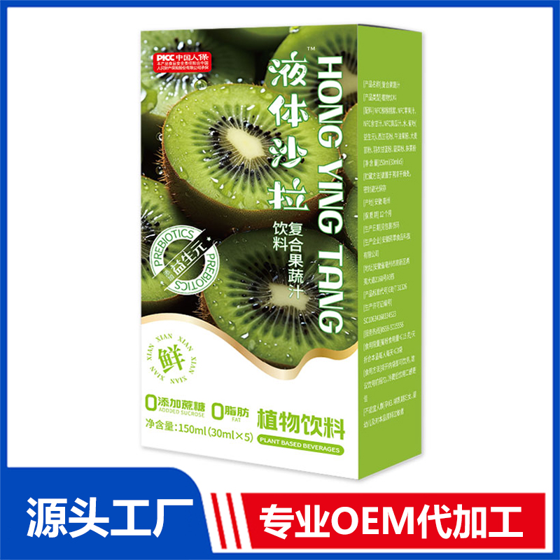 液體沙拉OEM/ODM復(fù)合果蔬汁飲料貼牌定制代加工