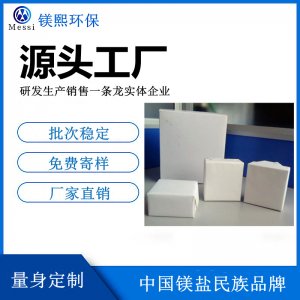 防滑鎂 碳酸鎂塊 體操用鎂球 鎂膏 鎂塊 液體鎂河北鎂熙現(xiàn)貨供應
