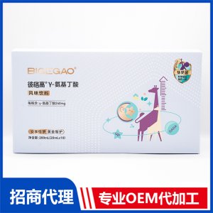 彼格高γ-氨基丁酸風(fēng)味飲料OEM代加工 風(fēng)味飲料貼牌定制源頭工廠