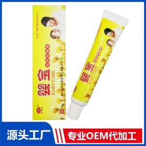 嬰寶皮膚抑菌膏OEM/ODM貼牌代加工批發(fā)定制源頭廠家