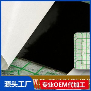 膏貼 OEM/ODM貼牌代加工批發(fā)定制