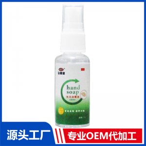 消毒液 OEM/ODM貼牌代加工