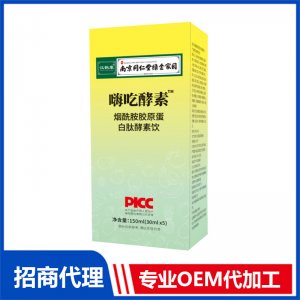 嗨吃酵素?zé)燉0纺z原蛋白肽酵素飲5袋南京同仁堂綠金家園植物飲料