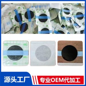 兒童穴位貼代工OEM/ODM貼牌代加工批發(fā)定制源頭工廠