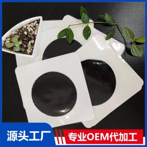 黑膏OEM/ODM貼牌代加工批發(fā)定制