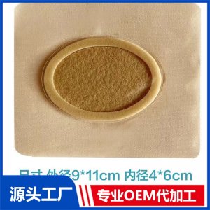 艾絨貼產品代工OEM/ODM貼牌代加工批發(fā)定制源頭工廠