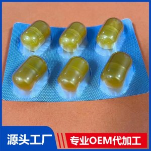 鼻炎粒 OEM/ODM貼牌代加工批發(fā)