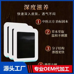 熱熔膠OEM/ODM貼牌代加工批發(fā)定制