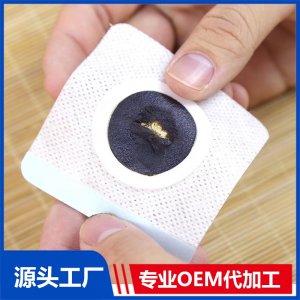 兒童穴位貼貼牌 OEM/ODM貼牌代加工批發(fā)定制源頭工廠