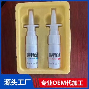 鼻暢通OEM/ODM貼牌代加工批發(fā)定制源頭工廠