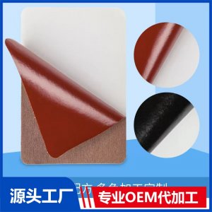 貼劑 多色加工定制OEM/ODM貼牌代加工批發(fā)源頭工廠