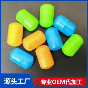 鼻炎粒OEM/ODM貼牌代加工批發(fā)定制源頭工廠