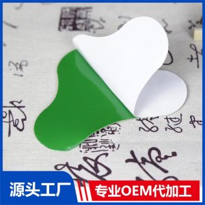 貼劑代加工 OEM/ODM貼牌代加工批發(fā)定制源頭工廠