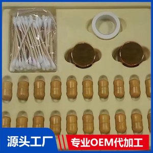鼻炎粒OEM/ODM貼牌代加工批發(fā)定制