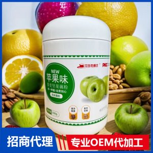 蘋(píng)果味藜麥堅(jiān)果藕粉OEM貼牌代工 代餐粉定制加工源頭廠家