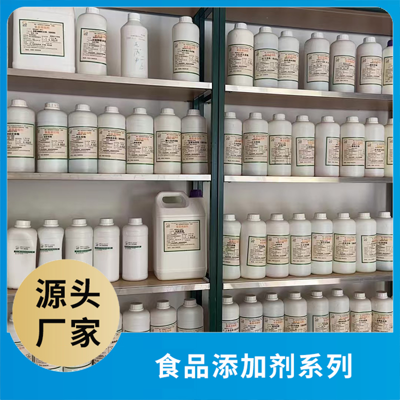 食品添加劑代加工生產(chǎn)?客戶都認(rèn)可!品質(zhì)好