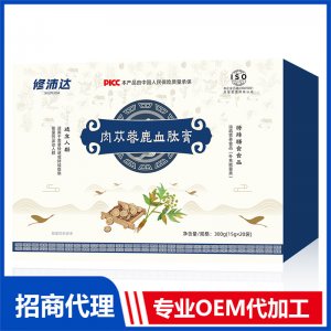 肉蓯蓉鹿血肽膏OEM代加工 膏滋貼牌定制源頭工廠
