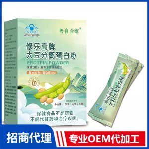 修樂高牌大豆分離蛋白粉盒裝OEM代加工 大豆分離蛋白粉貼牌定制