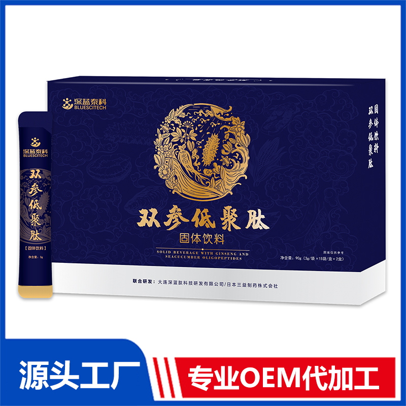 雙參低聚肽固體飲料OEM定制 海參肽海洋肽中藥肽特膳食品代加工